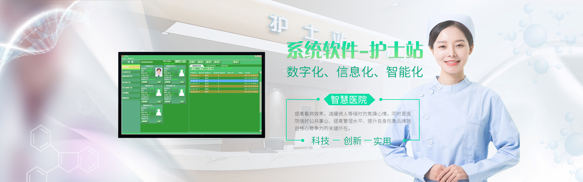 广东医院排队叫号系统,广州分诊排队叫号系统,医院智能排队叫号系统